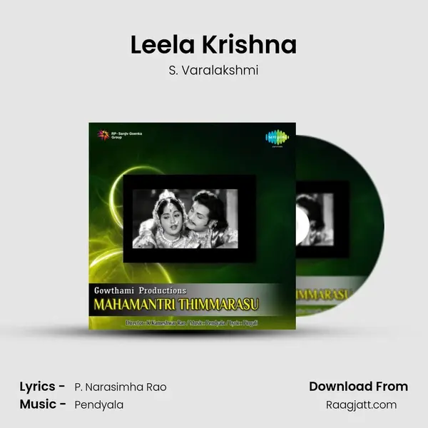 Leela Krishna mp3 song