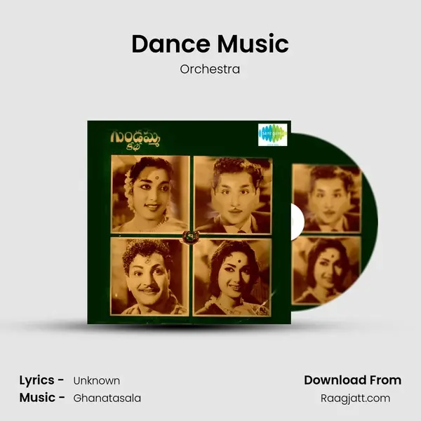 Dance Music mp3 song