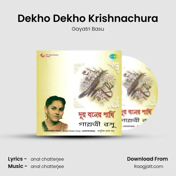 Dekho Dekho Krishnachura - Gayatri Basu album cover 