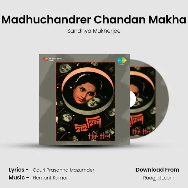 Madhuchandrer Chandan Makha mp3 song