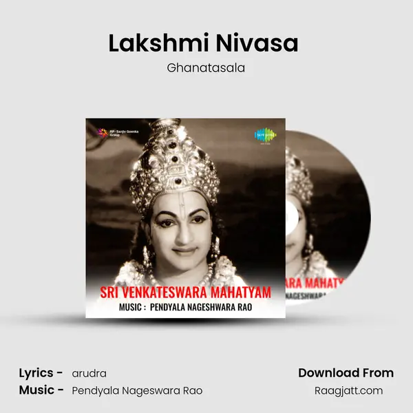 Lakshmi Nivasa (Slokam) - Ghanatasala album cover 