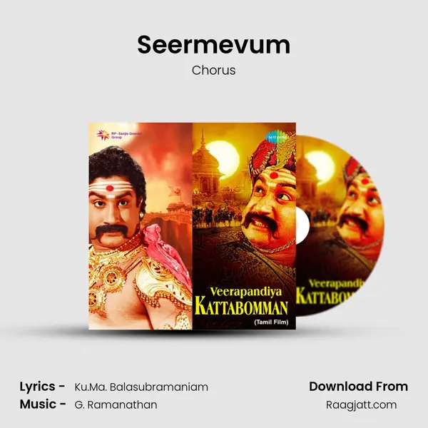 Seermevum mp3 song