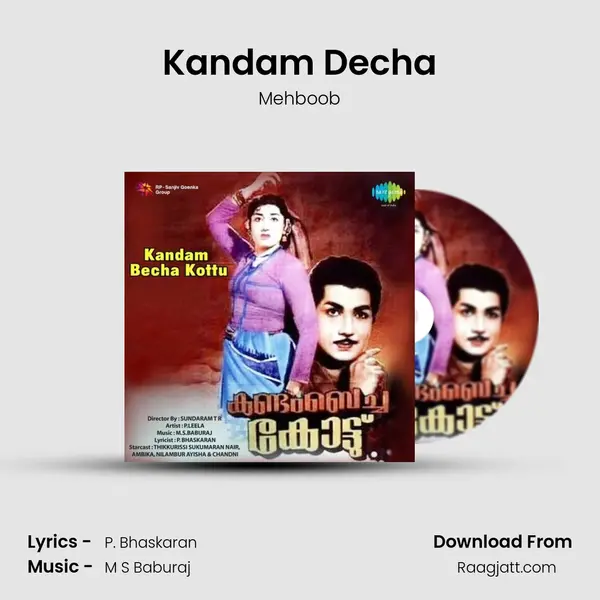 Kandam Decha mp3 song