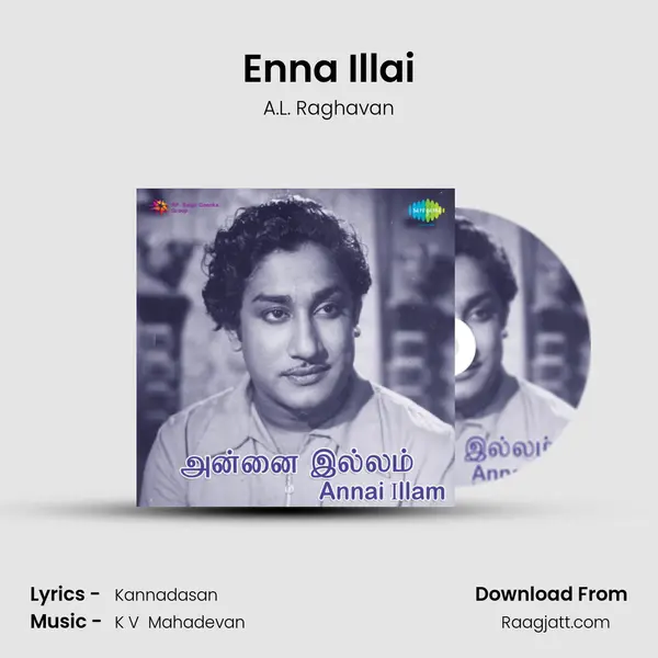 Enna Illai mp3 song