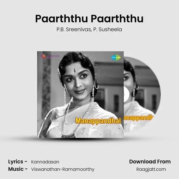 Paarththu Paarththu - P.B. Sreenivas album cover 