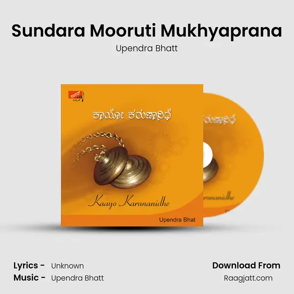 Sundara Mooruti Mukhyaprana mp3 song