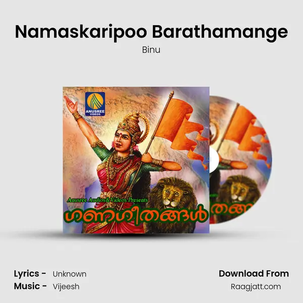 Namaskaripoo Barathamange - Binu album cover 