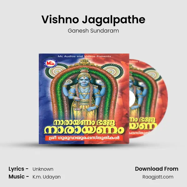 Vishno Jagalpathe mp3 song