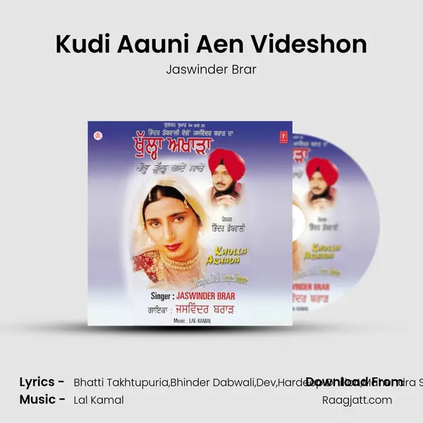 Kudi Aauni Aen Videshon mp3 song