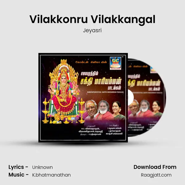 Vilakkonru Vilakkangal - Jeyasri album cover 