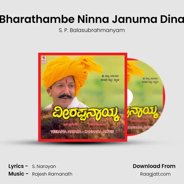 Bharathambe Ninna Januma Dina mp3 song