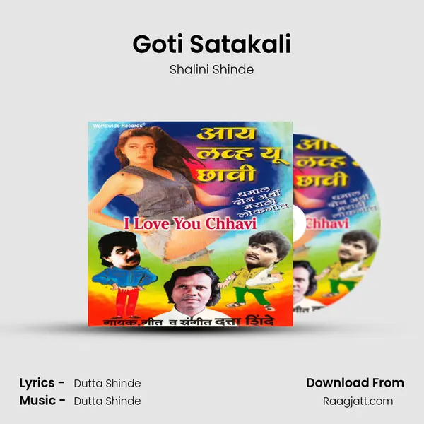 Goti Satakali - Shalini Shinde album cover 