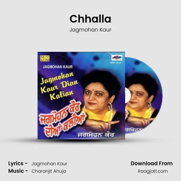 Chhalla mp3 song