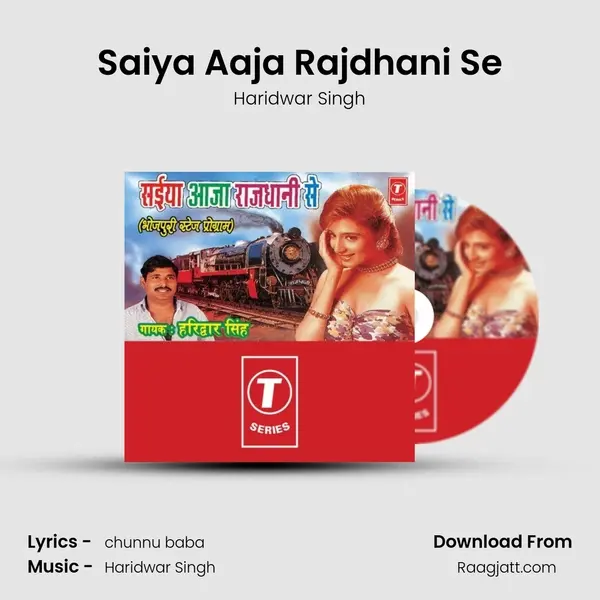 Saiya Aaja Rajdhani Se - Haridwar Singh album cover 