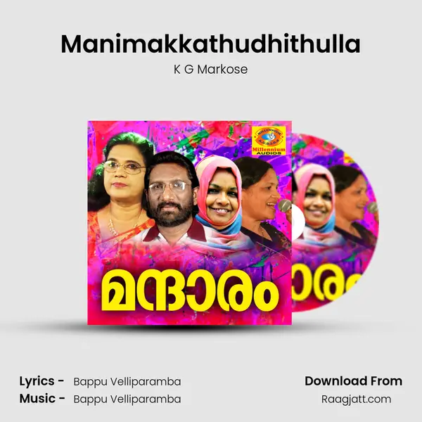 Manimakkathudhithulla - K G Markose album cover 