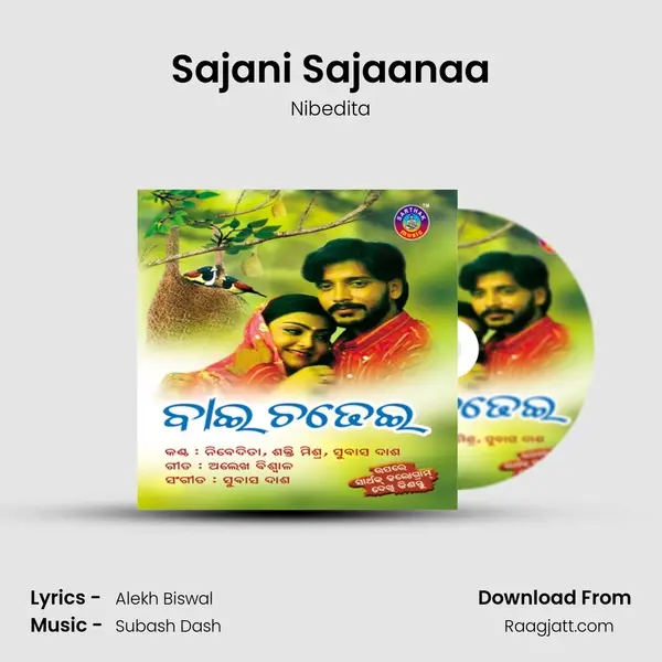 Sajani Sajaanaa mp3 song