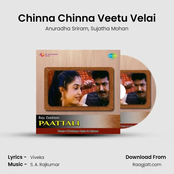 Chinna Chinna Veetu Velai mp3 song