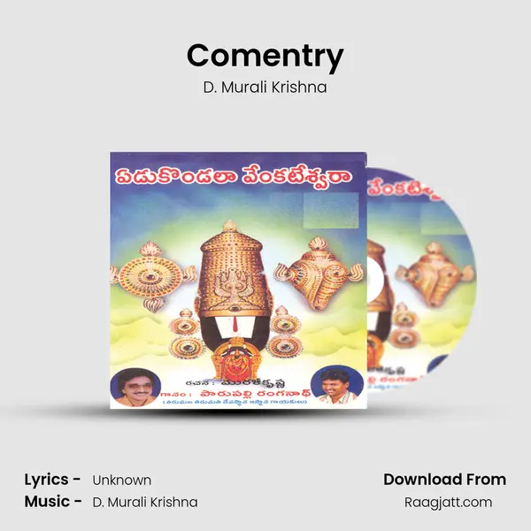 Comentry - D. Murali Krishna album cover 