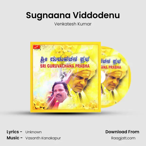 Sugnaana Viddodenu mp3 song