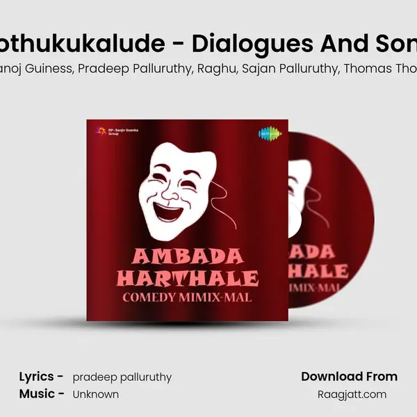 Kothukukalude - Dialogues And Song mp3 song