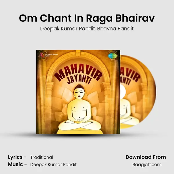 Om Chant In Raga Bhairav mp3 song