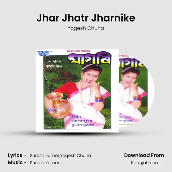 Jhar Jhatr Jharnike mp3 song