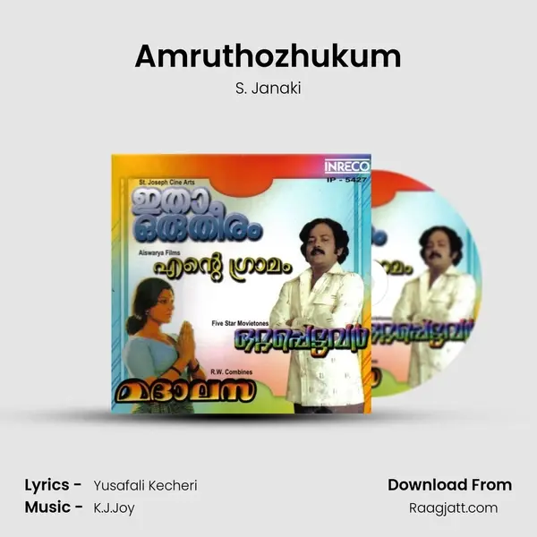 Amruthozhukum - S. Janaki album cover 