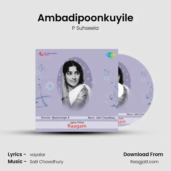 Ambadipoonkuyile mp3 song