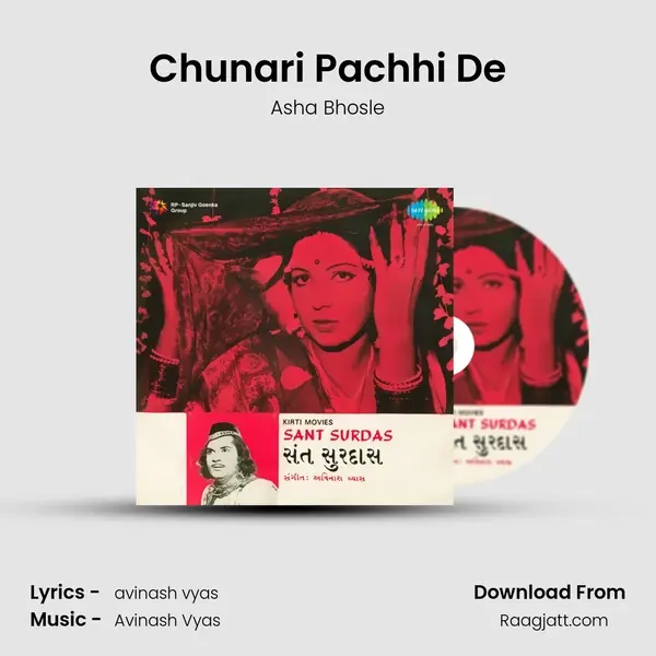 Chunari Pachhi De - Asha Bhosle album cover 