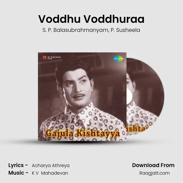 Voddhu Voddhuraa - S. P. Balasubrahmanyam album cover 