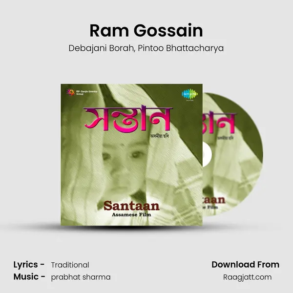 Ram Gossain mp3 song