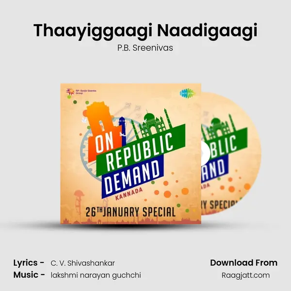 Thaayiggaagi Naadigaagi - P.B. Sreenivas album cover 