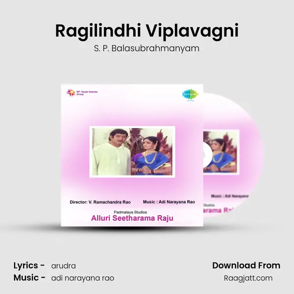 Ragilindhi Viplavagni - S. P. Balasubrahmanyam album cover 