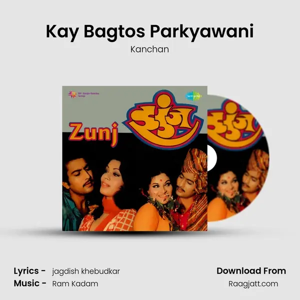 Kay Bagtos Parkyawani mp3 song