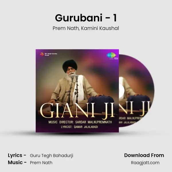 Gurubani - 1 mp3 song