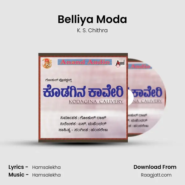 Belliya Moda - K. S. Chithra album cover 