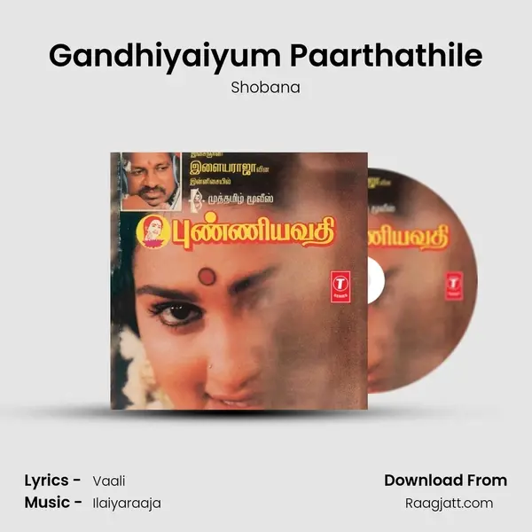 Gandhiyaiyum Paarthathile mp3 song