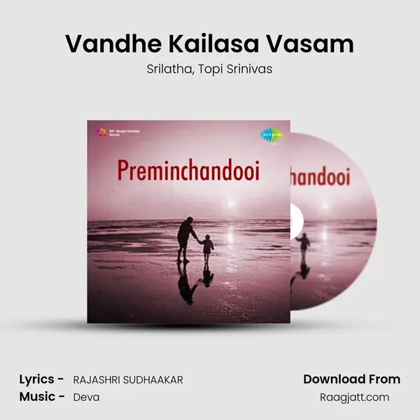 Vandhe Kailasa Vasam - Srilatha album cover 