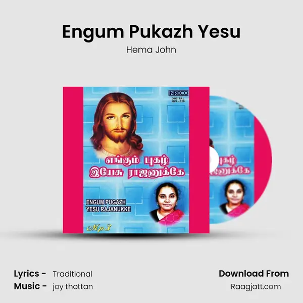 Engum Pukazh Yesu - Hema John album cover 