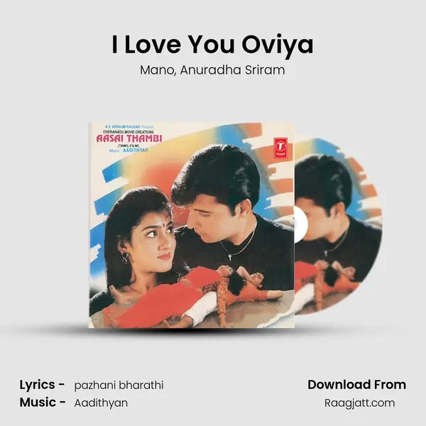 I Love You Oviya mp3 song