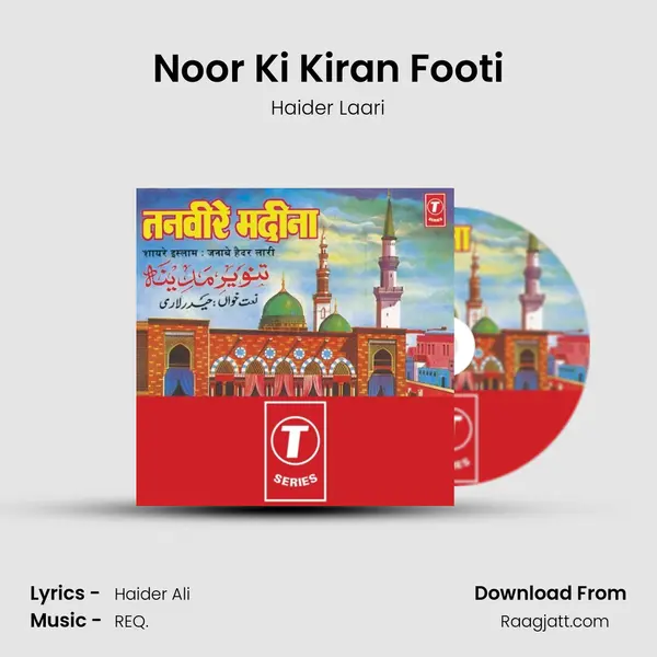 Noor Ki Kiran Footi - Haider Laari album cover 