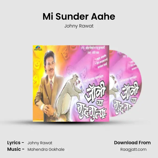 Mi Sunder Aahe mp3 song