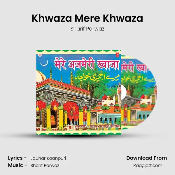 Khwaza Mere Khwaza mp3 song