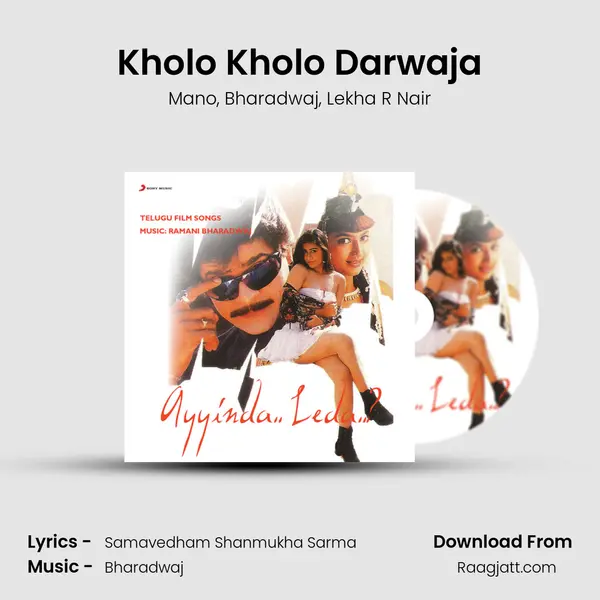 Kholo Kholo Darwaja mp3 song