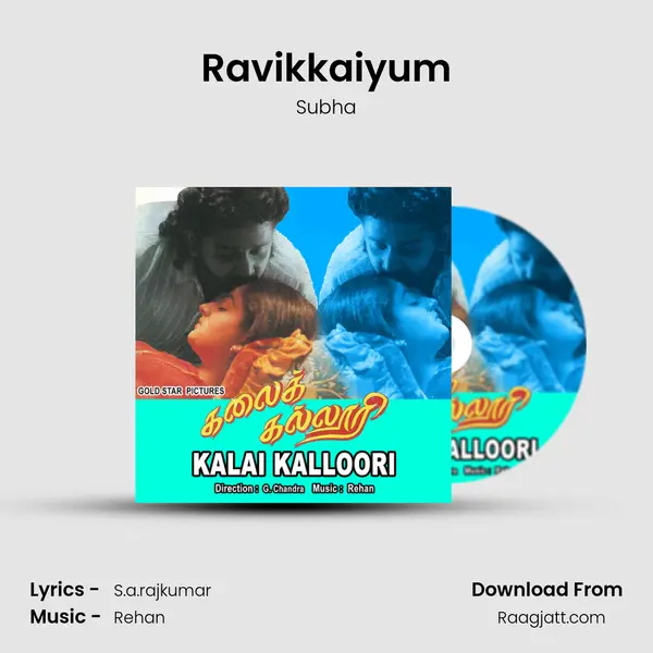 Ravikkaiyum - Subha album cover 