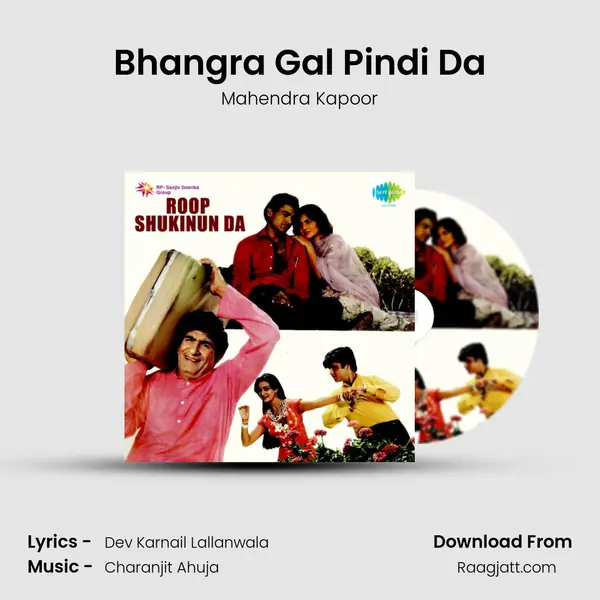 Bhangra Gal Pindi Da - Mahendra Kapoor album cover 