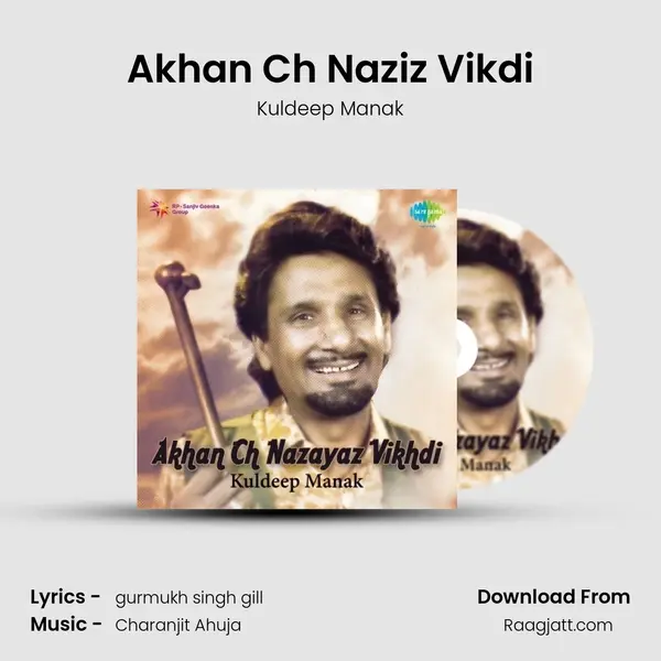 Akhan Ch Naziz Vikdi mp3 song