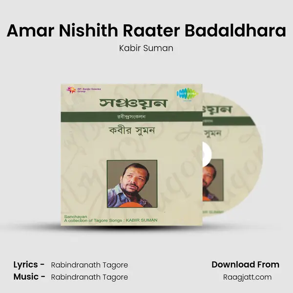 Amar Nishith Raater Badaldhara mp3 song