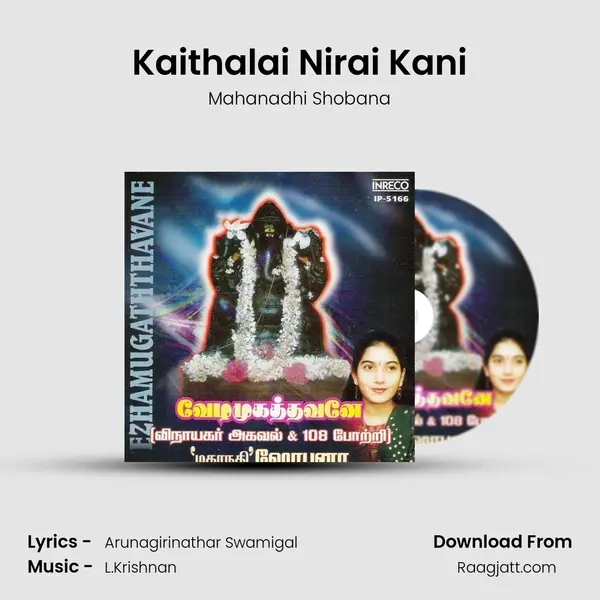 Kaithalai Nirai Kani mp3 song