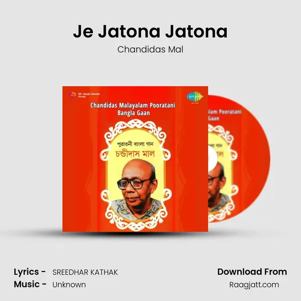 Je Jatona Jatona - Chandidas Mal album cover 